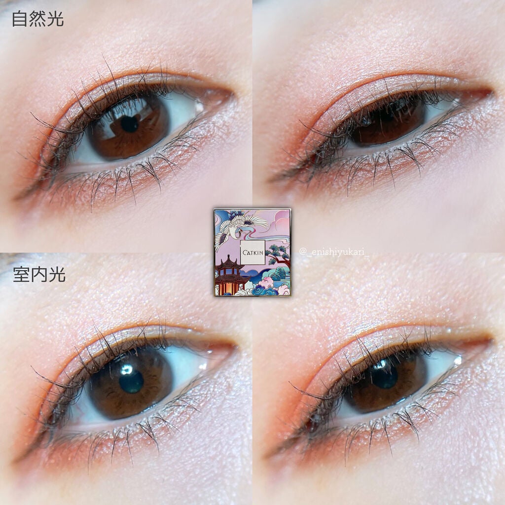 西江月・長相思 フェイスカラー/CATKIN/パウダーチークを使ったクチコミ(4枚目)