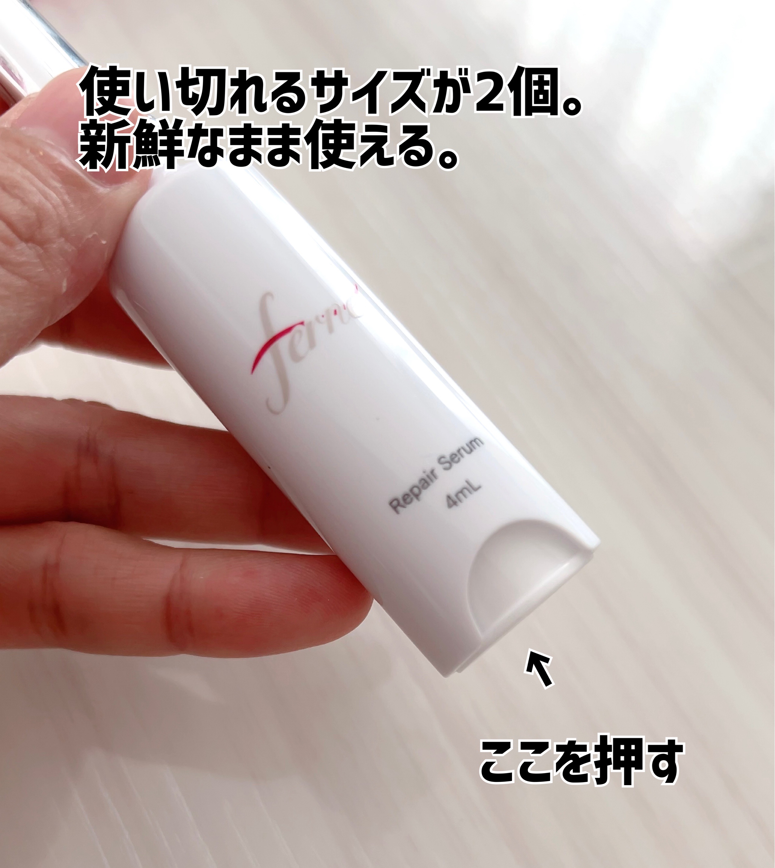 F. Repair Serum/Ferne/美容液を使ったクチコミ（3枚目）