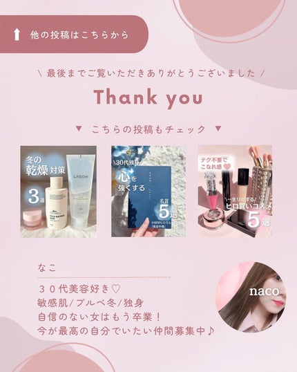 イオ クリーム メルトリペア 200ml/LebeL/洗い流すヘアトリートメントの画像