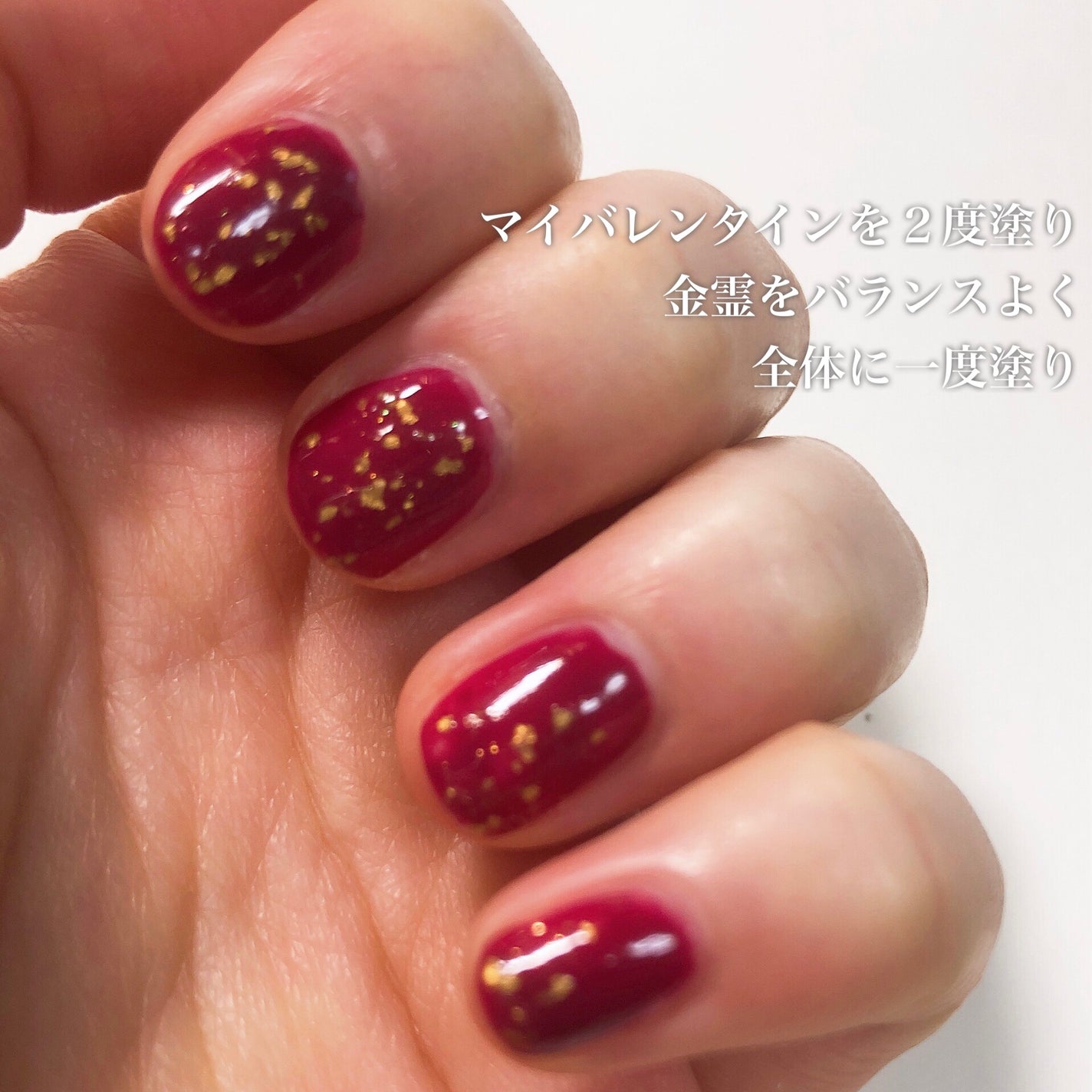 ミニネイル/パラドゥ/マニキュアを使ったクチコミ(2枚目)