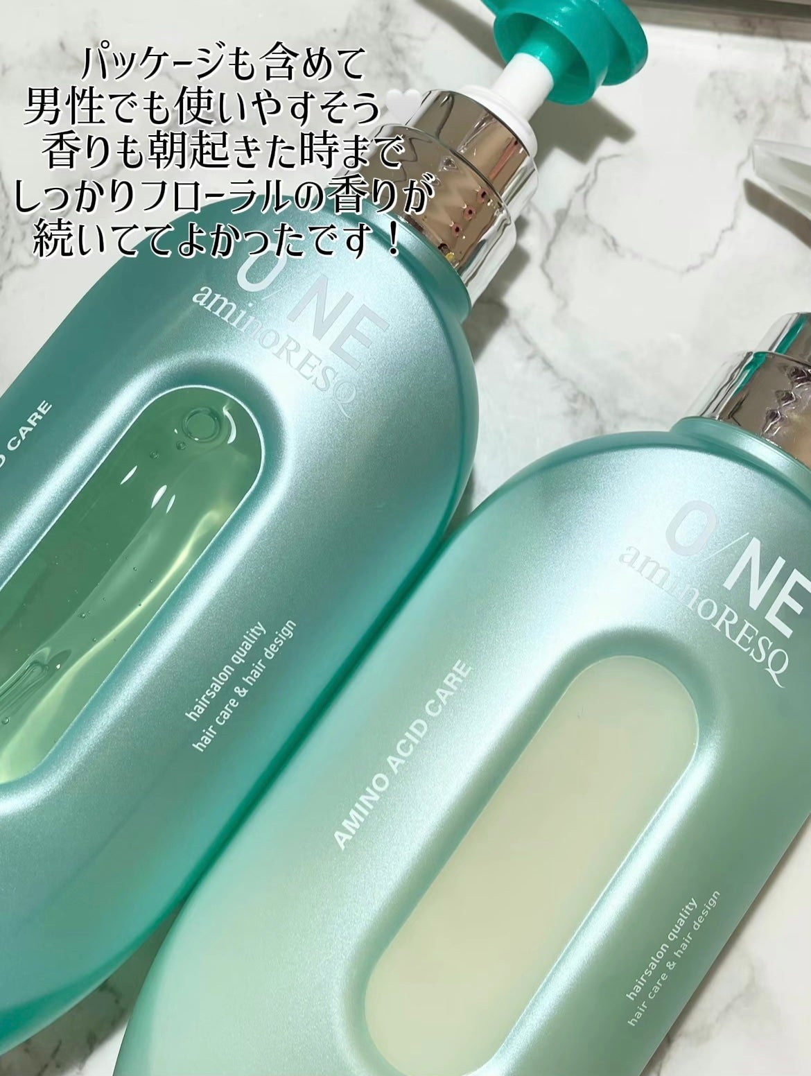 ワン アミノレスキューモイストシャンプー/トリートメント/アミノレスキュー/市販シャンプーを使ったクチコミ(4枚目)