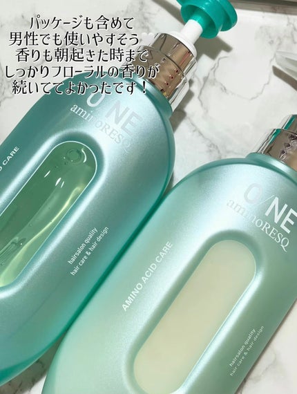 ワン アミノレスキューモイストシャンプー/トリートメント/アミノレスキュー/市販シャンプーを使ったクチコミ(4枚目)