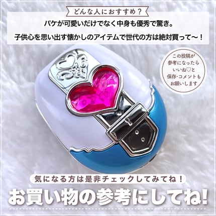 プリティアップアイカラー/バンダイ/単色アイシャドウを使ったクチコミ(7枚目)