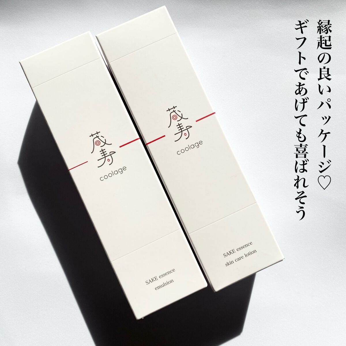 SAKE エッセンス スキンケアローション<化粧水>/蔵寿-coolage-/化粧水を使ったクチコミ(5枚目)