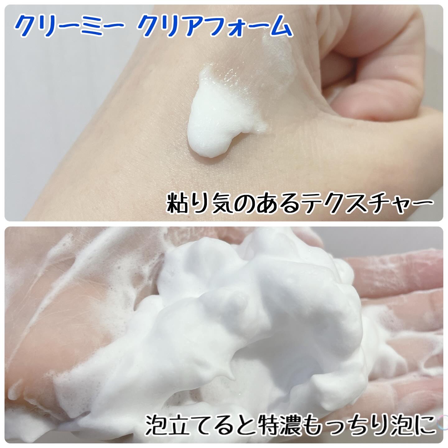 スムースフィット マルチシールド/cresc. by ASTALIFT/化粧下地を使ったクチコミ（3枚目）