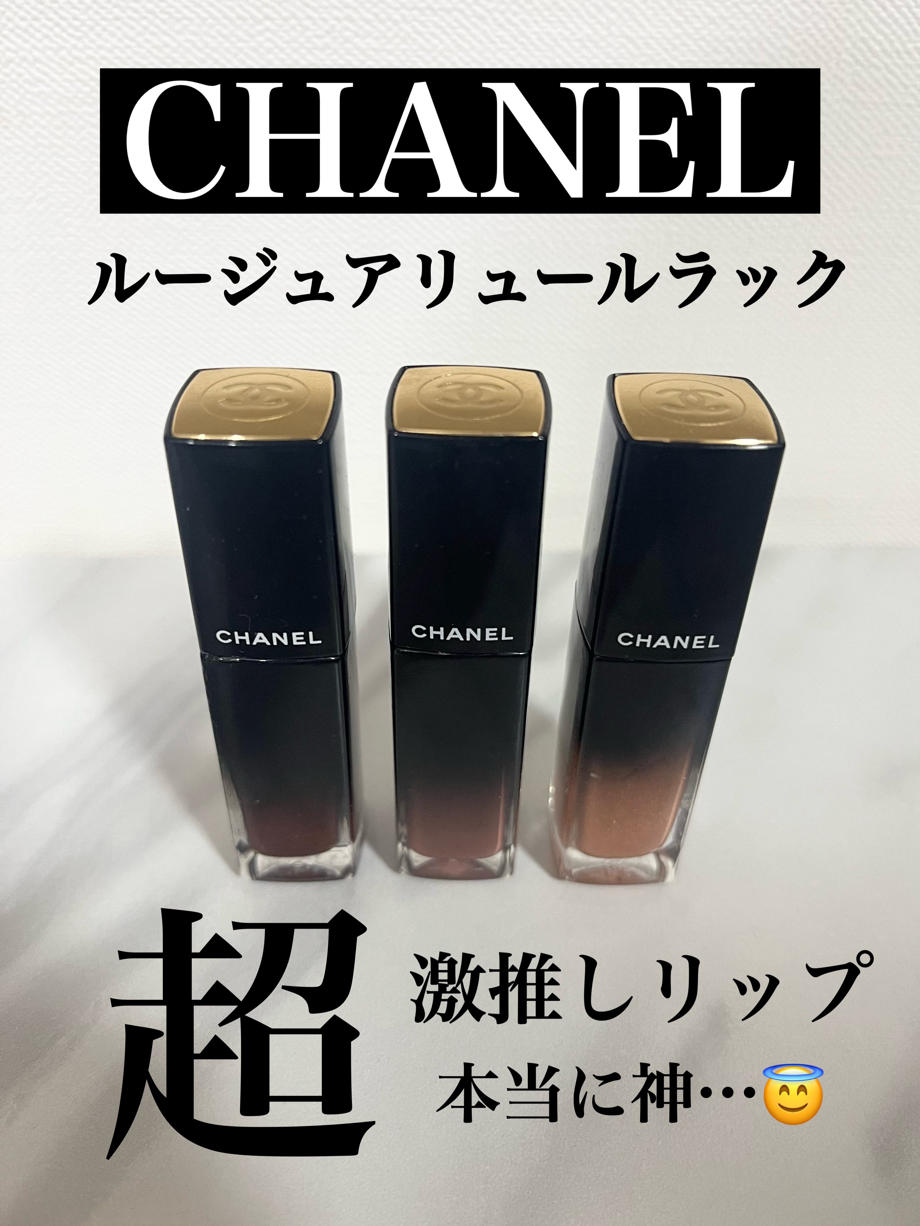 ルージュ アリュール ラック/CHANEL/口紅を使ったクチコミ（1枚目）