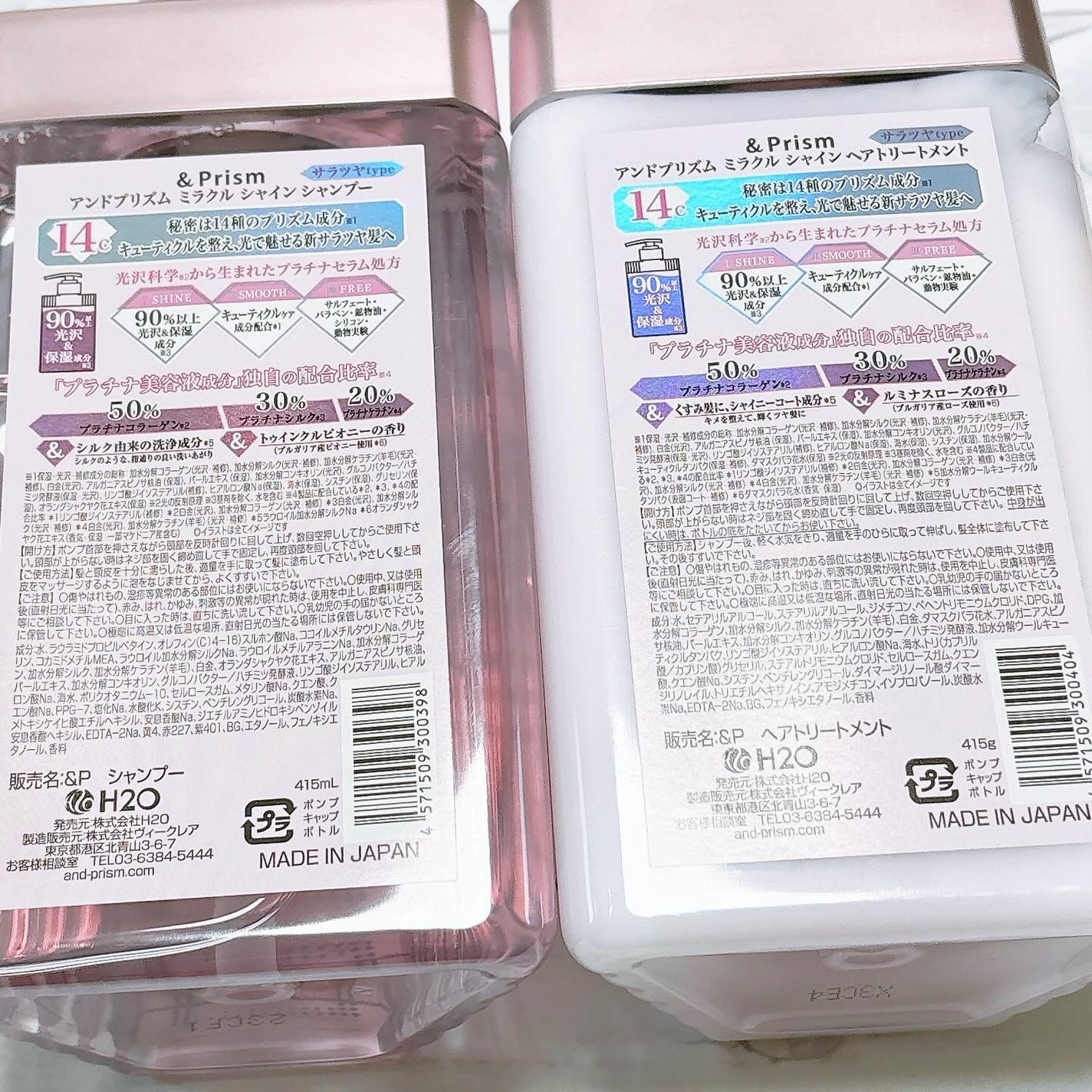 ミラクル シャイン シャンプー/ヘアトリートメント/&Prism/市販シャンプーを使ったクチコミ(2枚目)