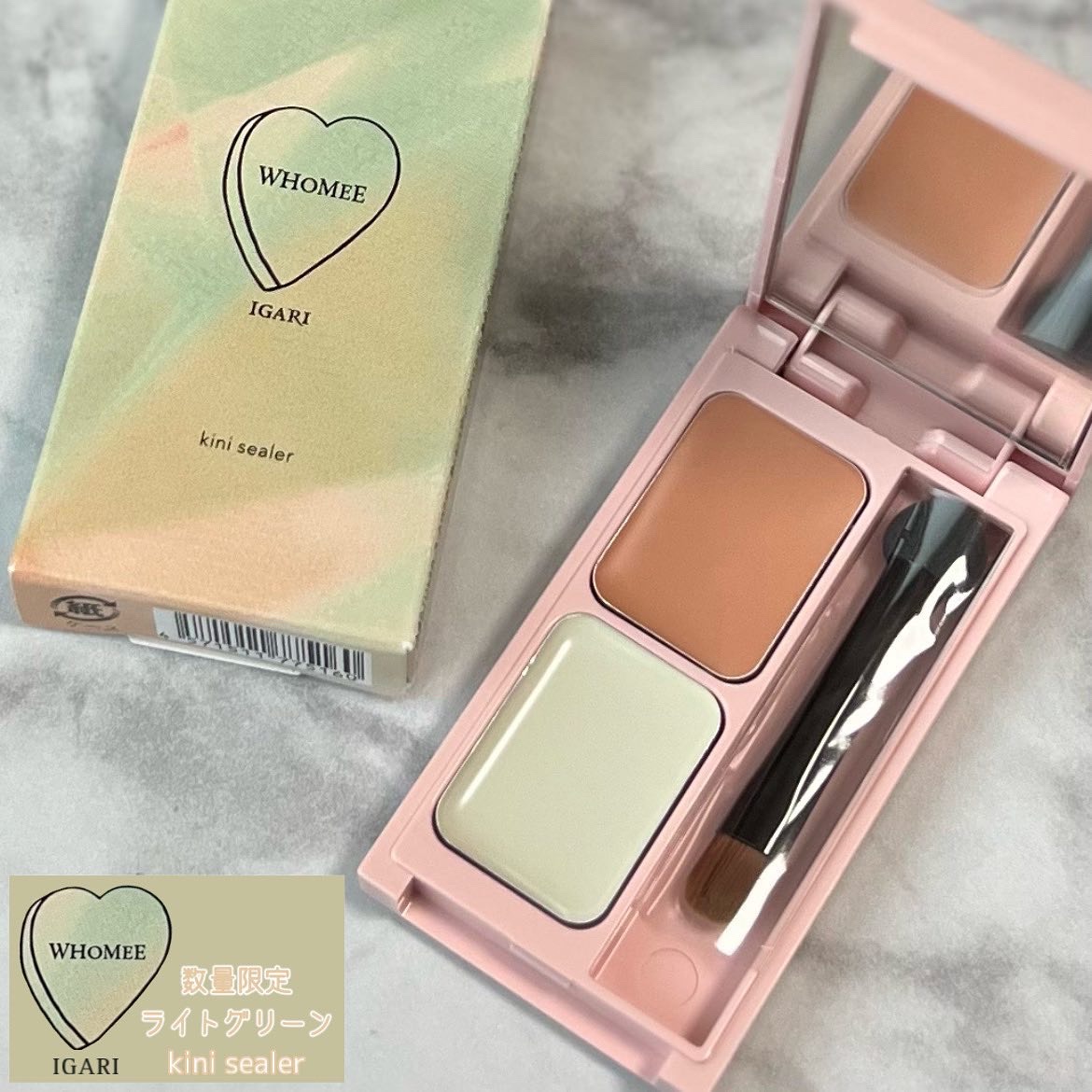 フーミー キニシーラー ライトグリーン/WHOMEE/パレットコンシーラーを使ったクチコミ（1枚目）