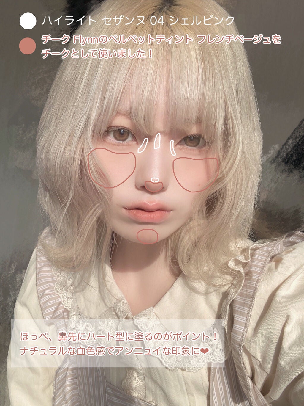 アディクション ベルベットティント/Flynn/リップティントを使ったクチコミ(5枚目)