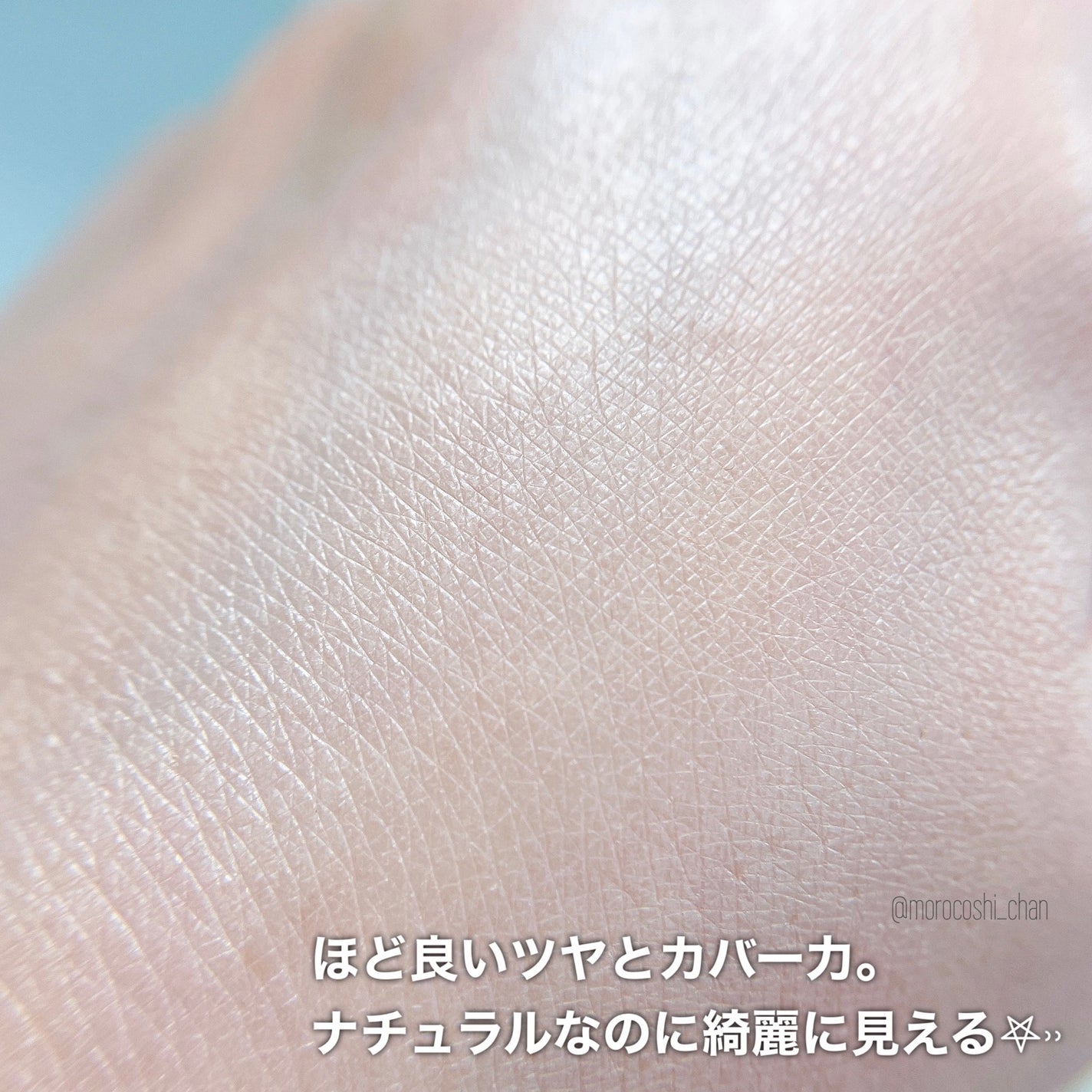 ハイパーカバーフィットクッション グラファイト/APRILSKIN/クッションファンデーションを使ったクチコミ(4枚目)