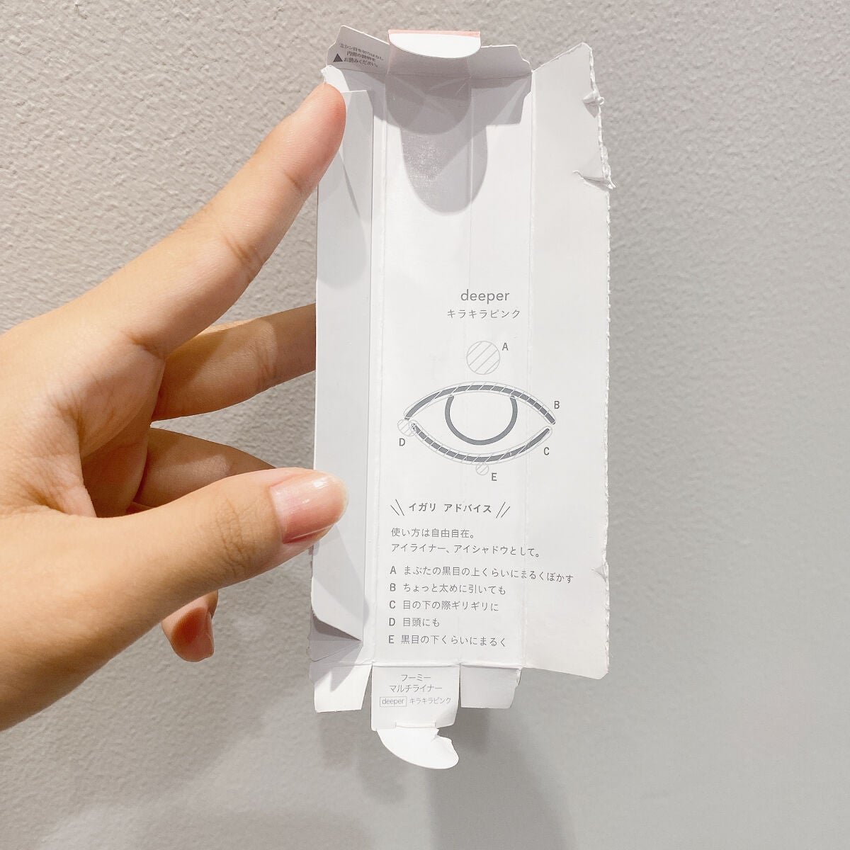 マルチライナー /WHOMEE/ペンシルアイライナーを使ったクチコミ(10枚目)