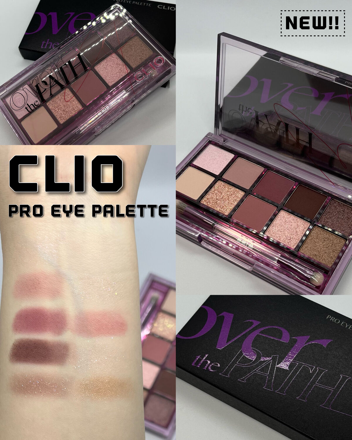 プロ アイ パレット/CLIO/アイシャドウパレットを使ったクチコミ（1枚目）