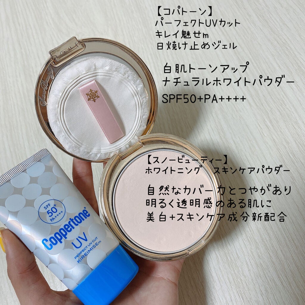 コパトーン キレイ魅せUV マシュマロ肌/コパトーン/日焼け止めクリームを使ったクチコミ(2枚目)