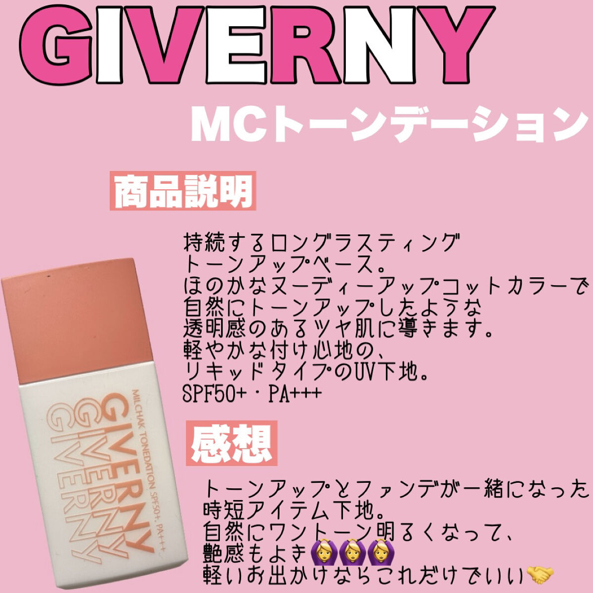 密着カバークッション/GIVERNY/クッションファンデーションを使ったクチコミ（3枚目）