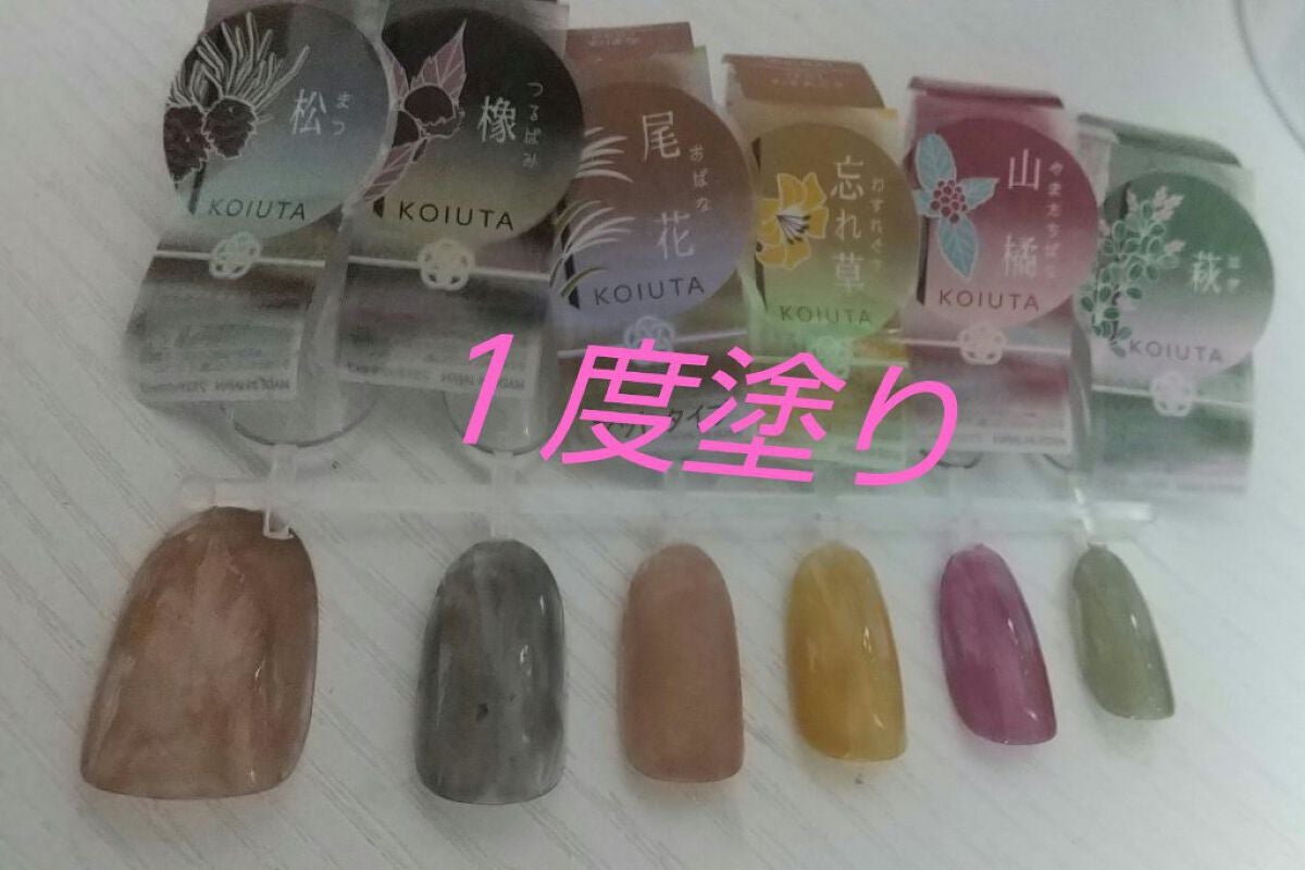 ミニネイル/パラドゥ/マニキュアを使ったクチコミ(9枚目)