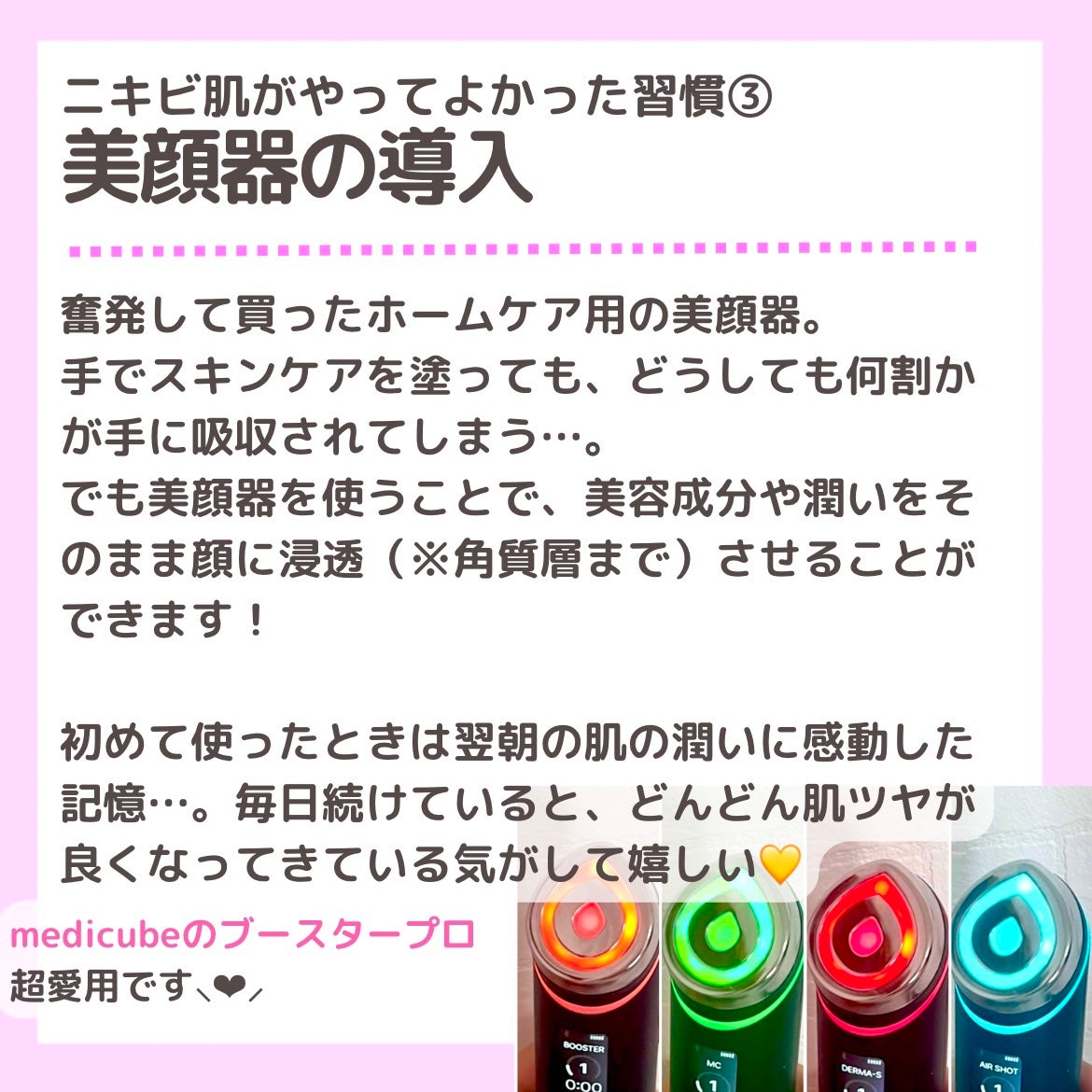 薬用しみ対策 美白化粧水/メラノCC/化粧水を使ったクチコミ(5枚目)