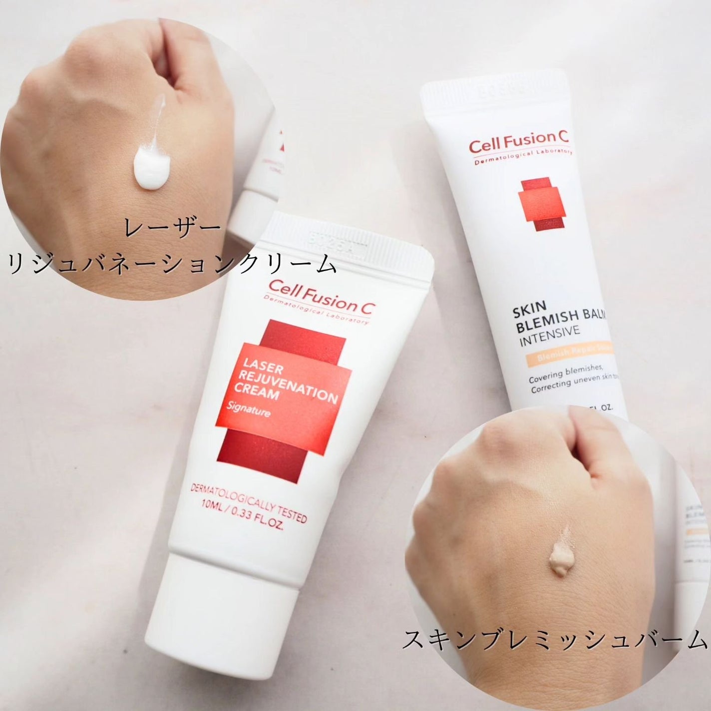 レーザーサンスクリーン 100/Cell Fusion C(セルフュージョンシー)/日焼け止めクリームを使ったクチコミ(3枚目)