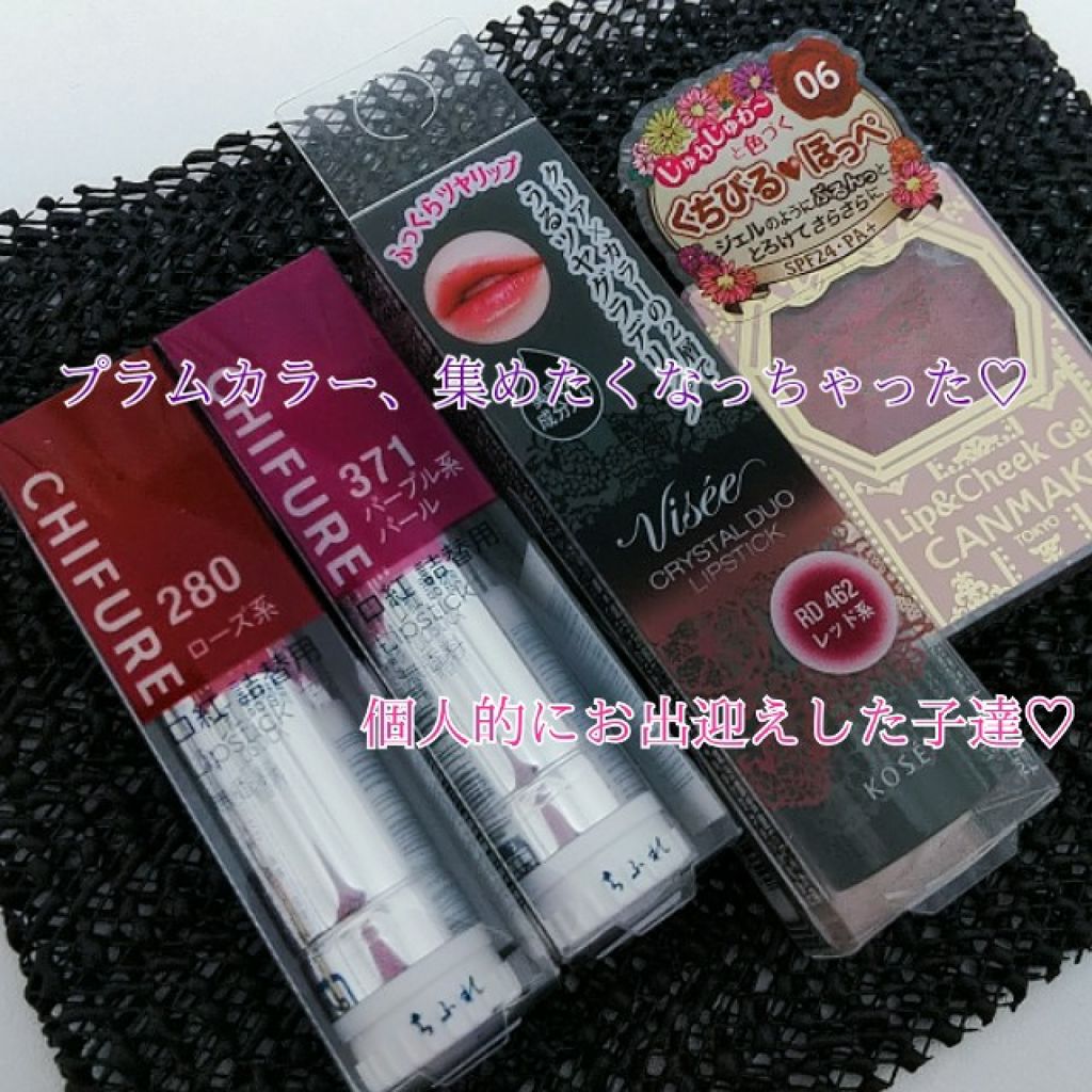 リップ&チーク ジェル/キャンメイク/ジェル・クリームチークを使ったクチコミ(1枚目)