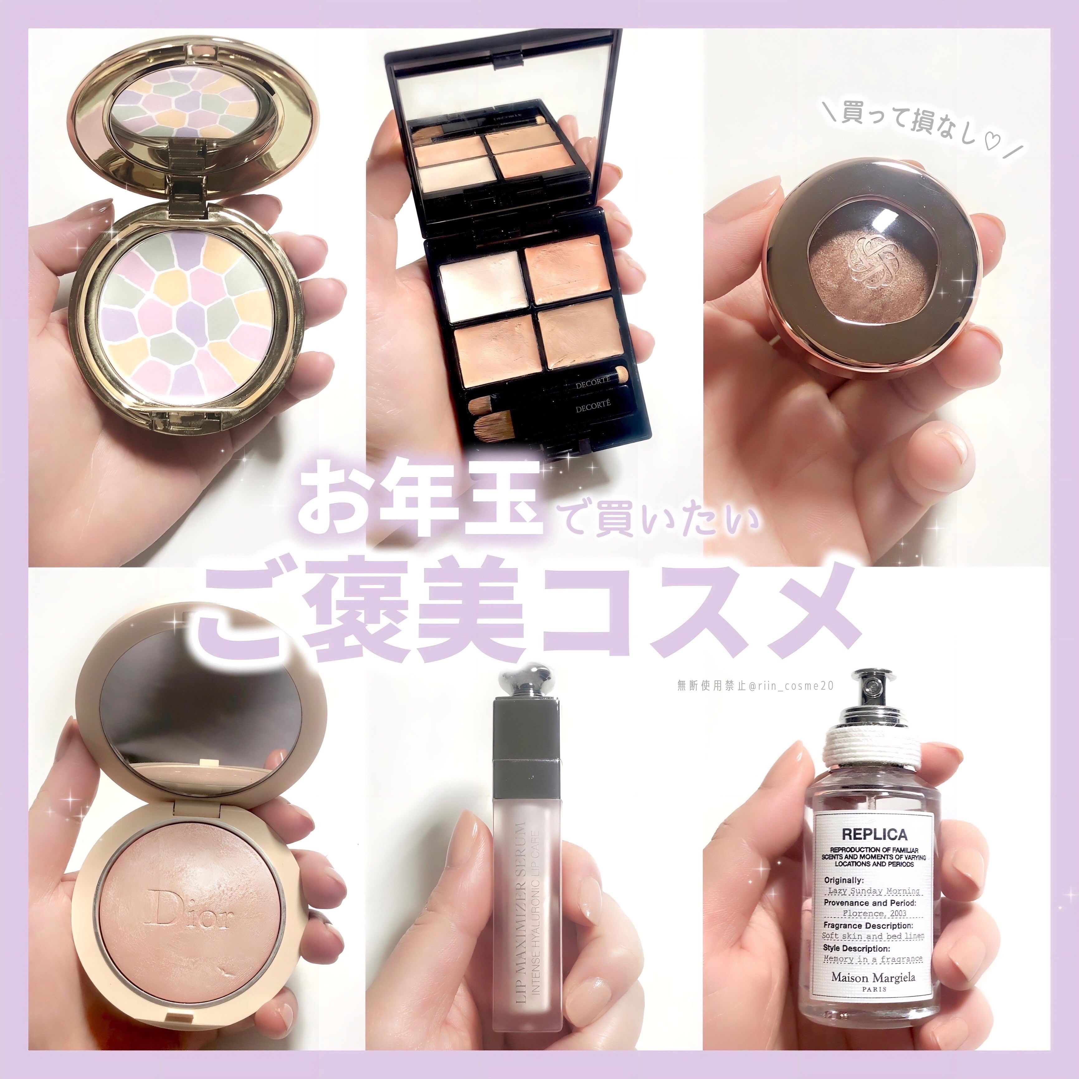 レプリカ オードトワレ レイジー サンデーモーニング /Maison Margiela Fragrances/香水(レディース)を使ったクチコミ（1枚目）