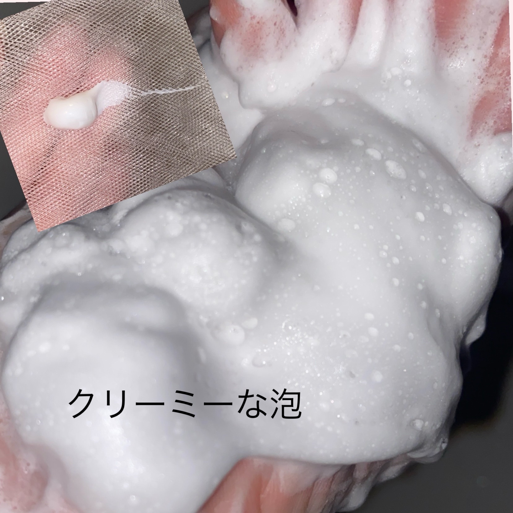 センカ　プレミアムパーフェクトホイップクリア　（医薬部外品）/SENKA（専科）/洗顔フォームを使ったクチコミ（3枚目）