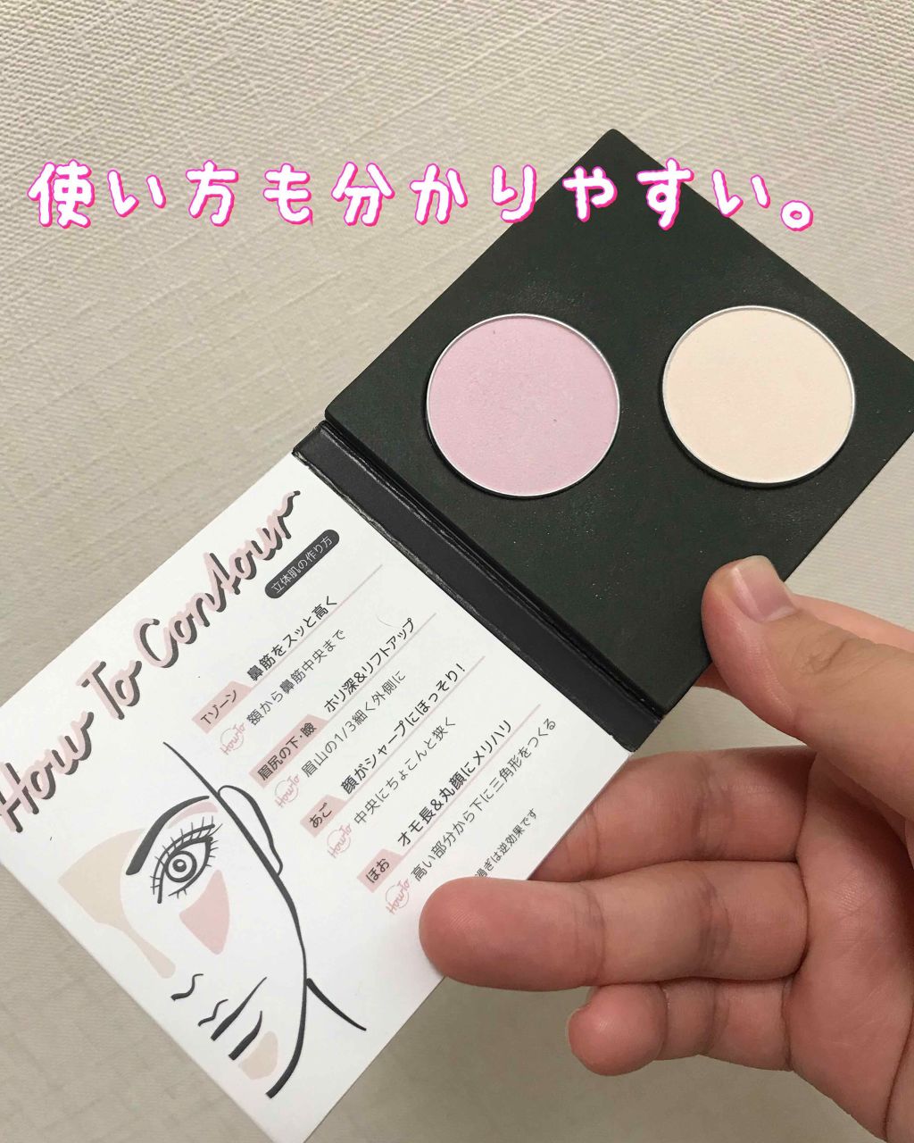 AC プロコントゥア シェーディング/AC by Angelcolor/シェーディングを使ったクチコミ(2枚目)