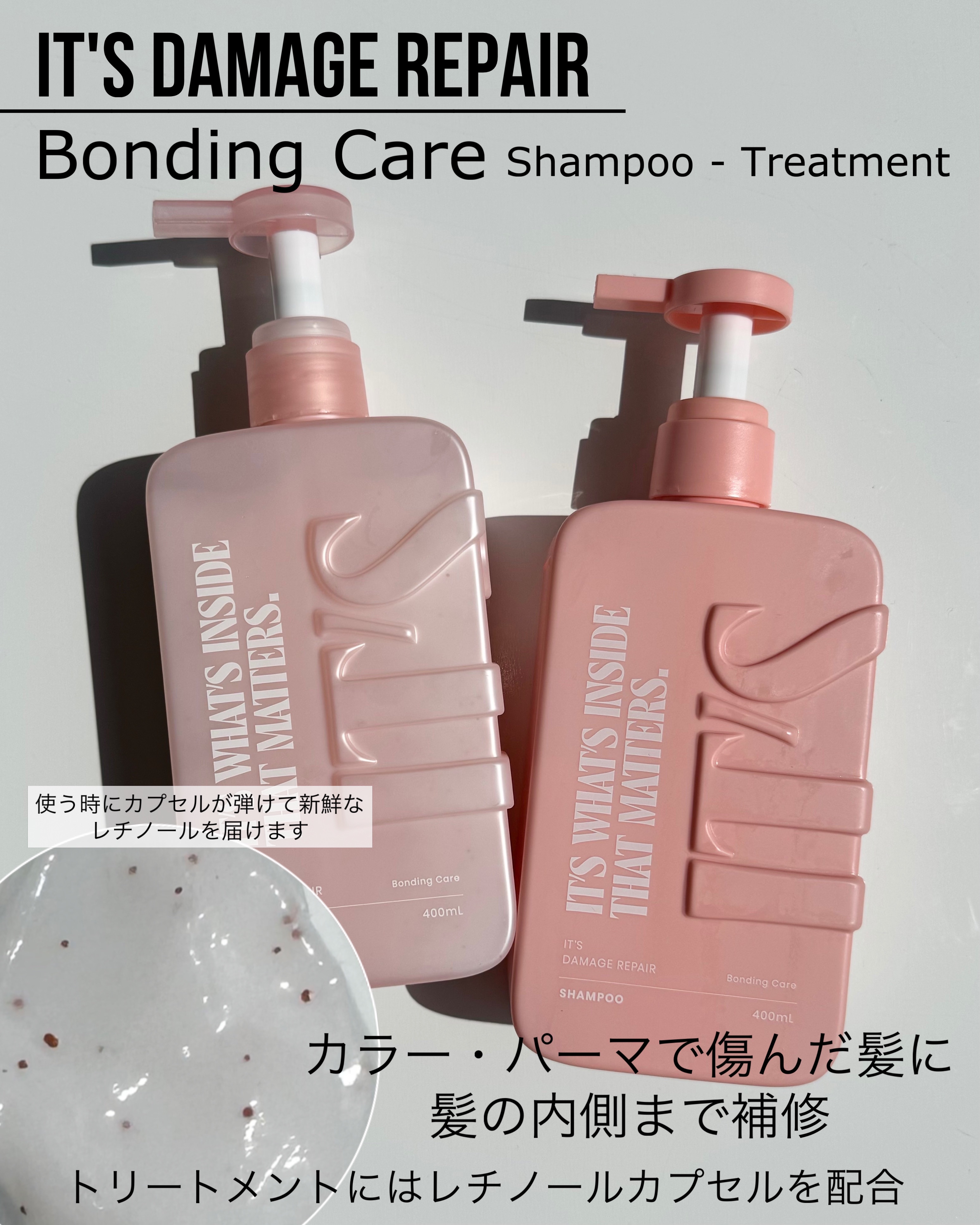 IT’S WHAT’S INSIDE THAT MATTERS. 薬用スカルプ メディカルモイスト シャンプー/トリートメントのクチコミ「\ 大切なのは中身です👌/


IT’S WHAT’S INSIDE THAT MATTERS.....」（3枚目）