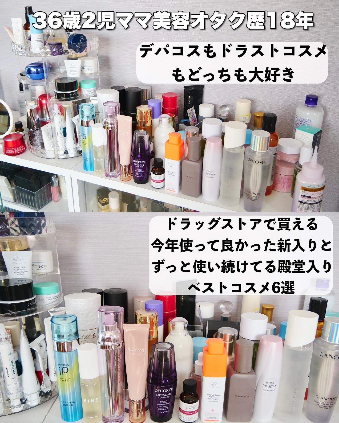 ソフィーナ iP 角層トリートメント 基礎化粧液/SOFINA iP/化粧水を使ったクチコミ（2枚目）