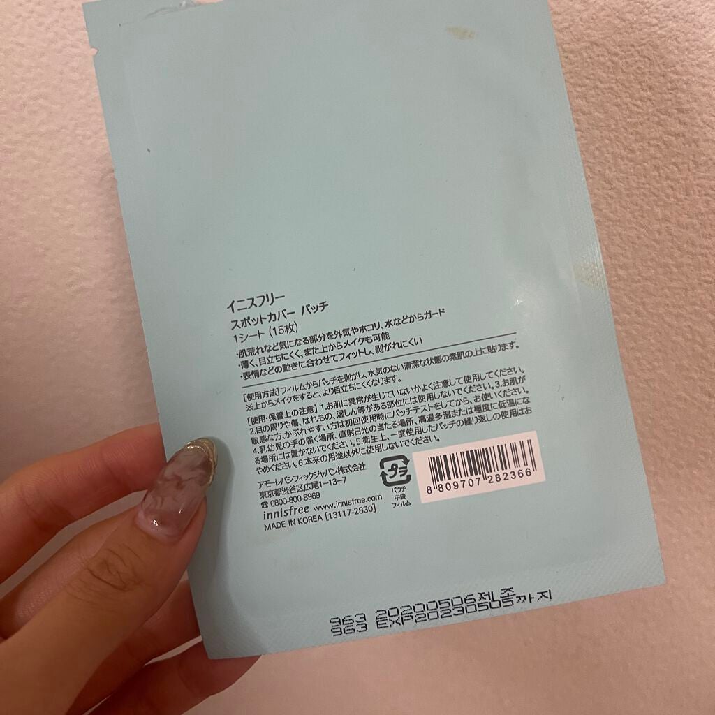スポットカバー パッチ/innisfree/にきびパッチを使ったクチコミ(2枚目)