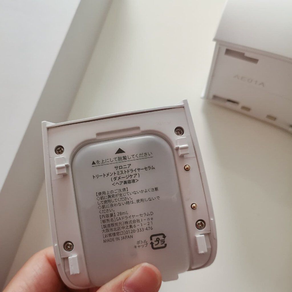 トリートメントミストドライヤー /SALONIA/ドライヤーを使ったクチコミ(5枚目)