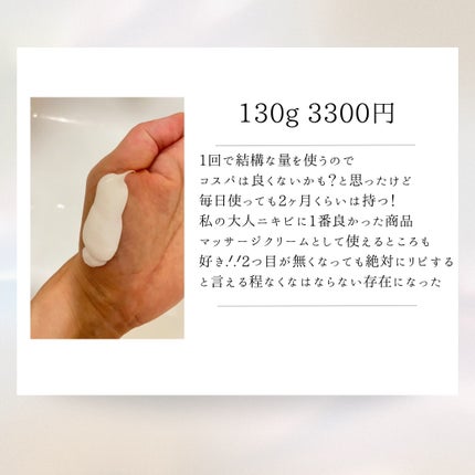 ベーシッククリーム/シェルクルール/クレンジングクリームを使ったクチコミ(2枚目)