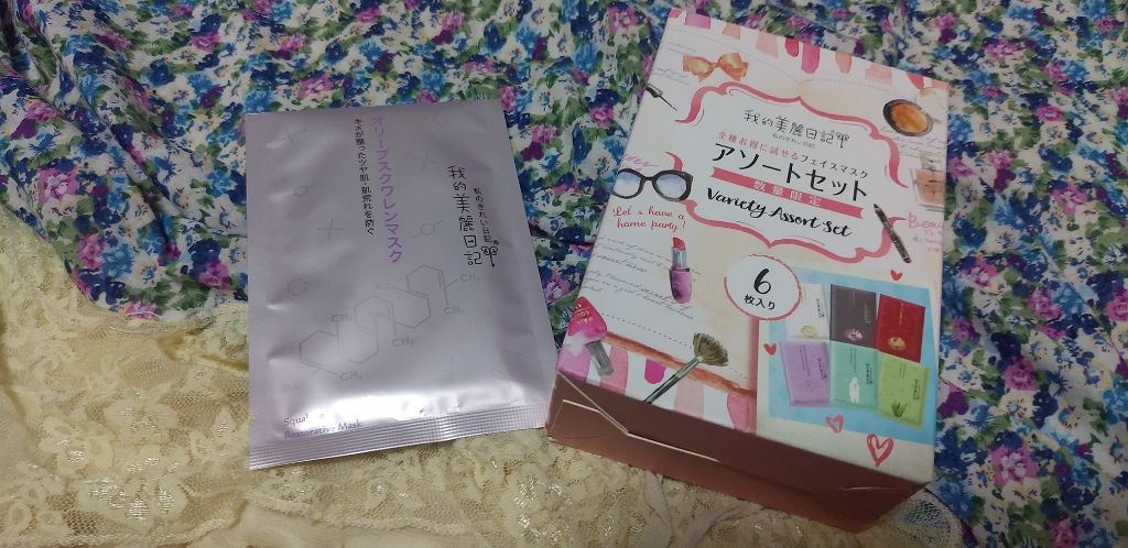 我的美麗日記(私のきれい日記)オリーブスクワレンマスク/我的美麗日記/シートマスク・パックを使ったクチコミ(1枚目)