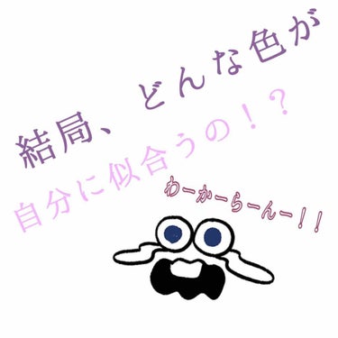 こんばんはー！！！10月に入りわたしの住んで
いる地域はふわりと金木犀の香りが*̣̣̥◌︎⑅⃝︎*॰ॱ͈♡⃝︎ॱ͈
癒されます！！！

今回は誰得？という内容ですが、よかったら
見て行っていただけると嬉