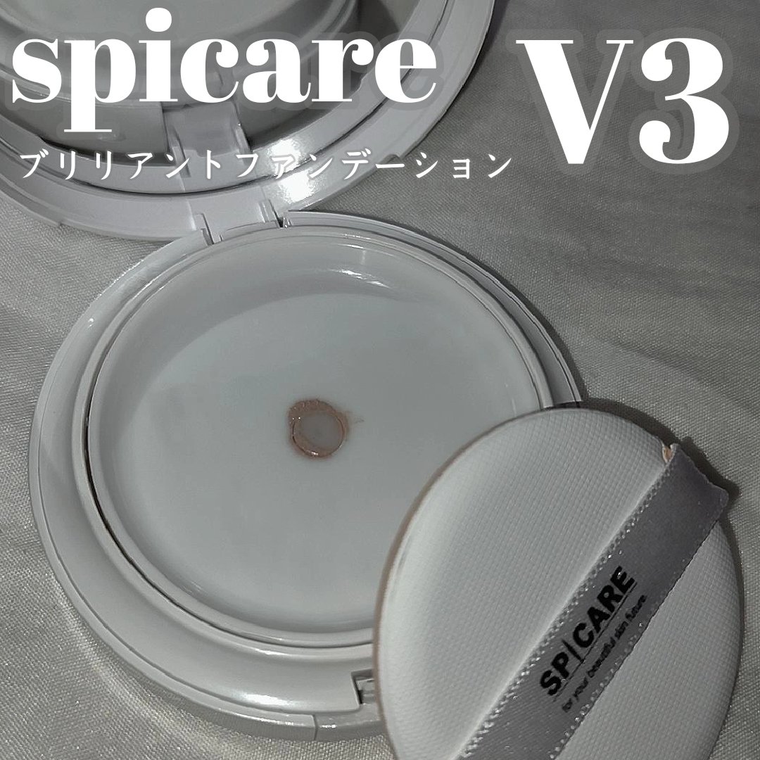 V3 ブリリアント ファンデーション/SPICARE/クッションファンデーションを使ったクチコミ（1枚目）