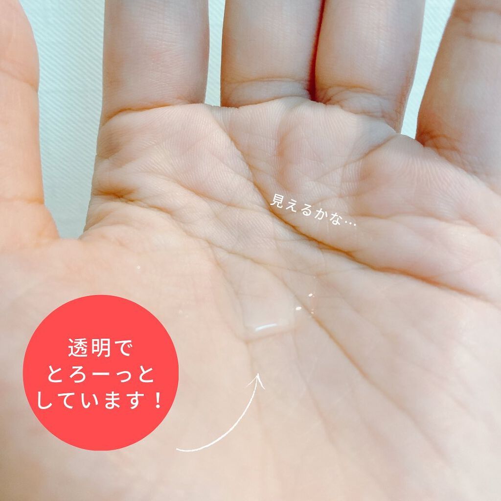 ヒアルロン酸/oneskin/美容液を使ったクチコミ（2枚目）