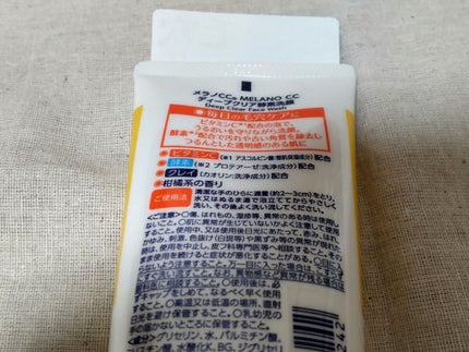 ディープクリア酵素洗顔 /メラノCC/洗顔フォームを使ったクチコミ(3枚目)