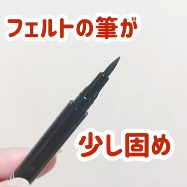 UR GLAM　LIQUID EYELINER チャコールブラウン/U R GLAM/リキッドアイライナーを使ったクチコミ（2枚目）