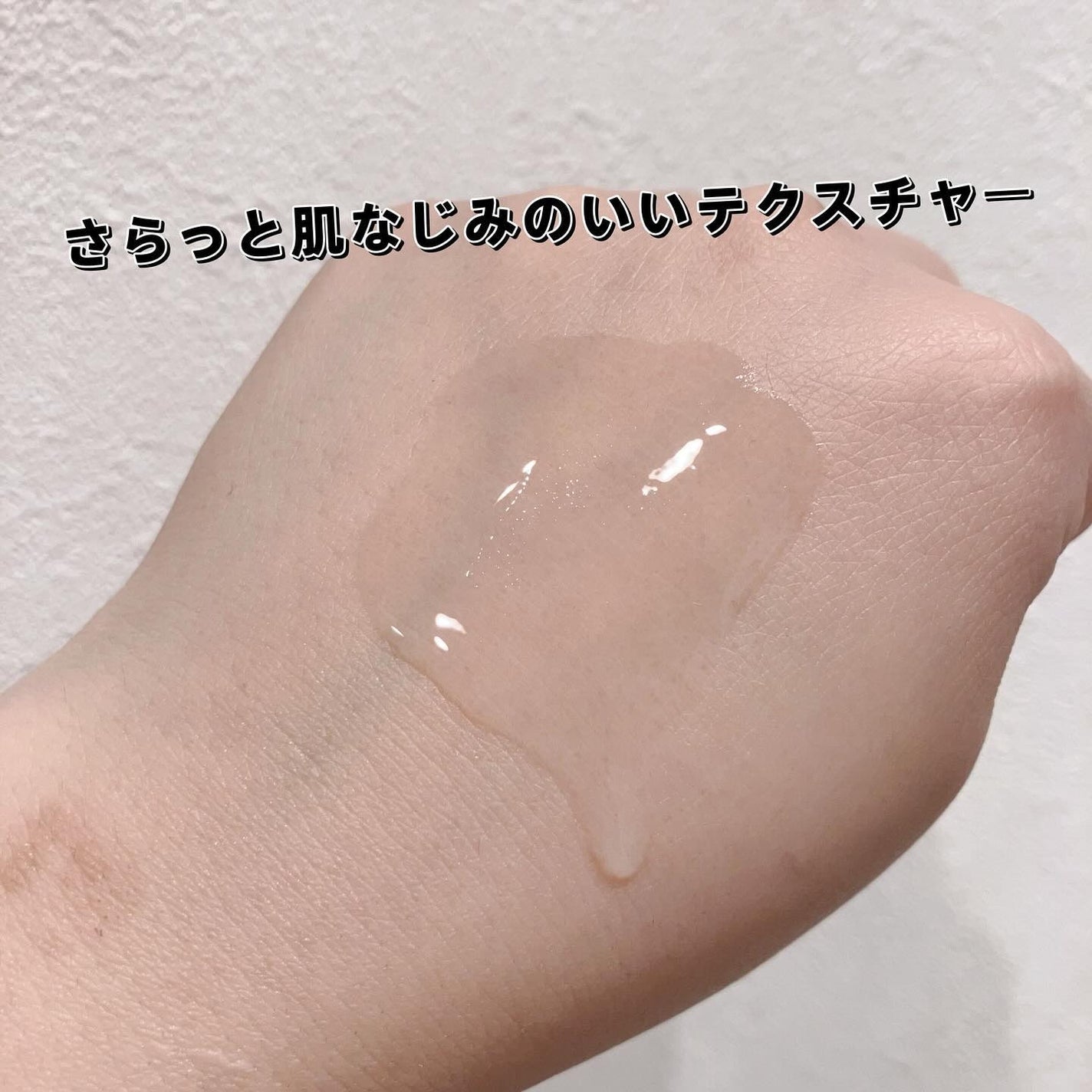 CLセラム/XOUL/美容液を使ったクチコミ(2枚目)