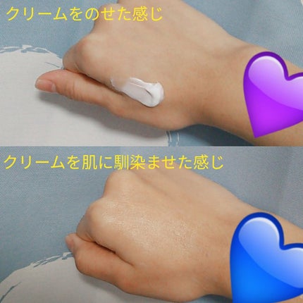 エクストラケア 高保湿クリーム/ジョンソンボディケア/ボディクリームを使ったクチコミ(2枚目)