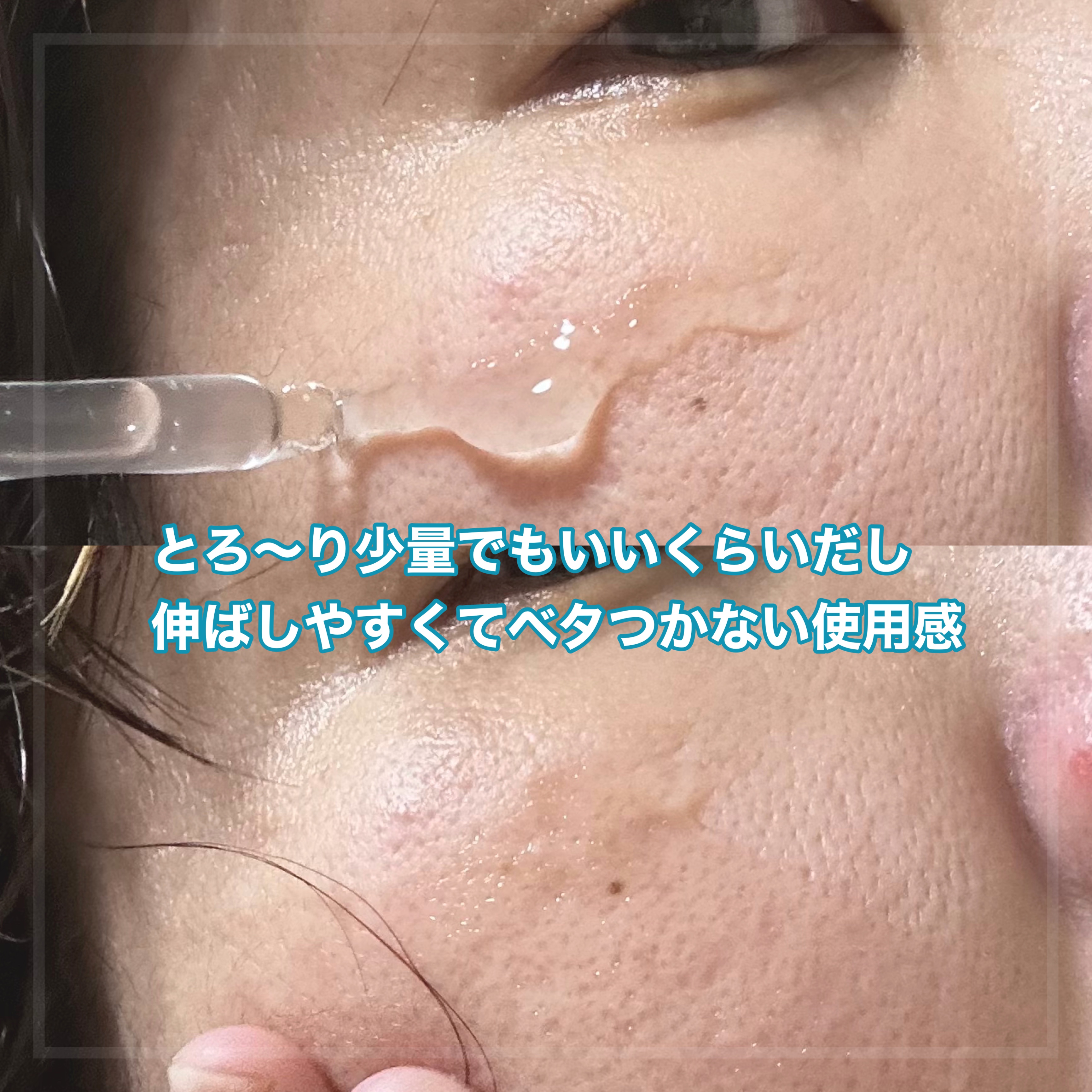 FACTORY MADE  エクソソームセラム/FACTORY MADE/美容液を使ったクチコミ（3枚目）