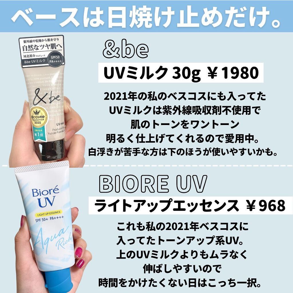 ウォータリーティントリップ/CEZANNE/リップティントを使ったクチコミ（3枚目）