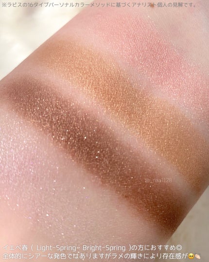 シアーコントラストアイズ/LUNASOL/アイシャドウパレットを使ったクチコミ(5枚目)