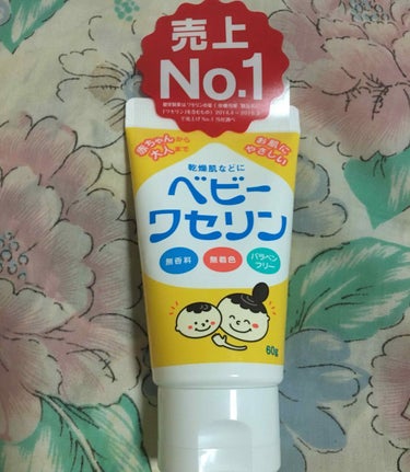 🐻ベビーワセリン （化粧用油）
     60g

ファミリーマートで少しお安くなっていたので
買ってみました💓300円ちょっとでした‼️
意外にワセリンって持ってなくて😇
轟ちゃんの動画でベビーワセリ