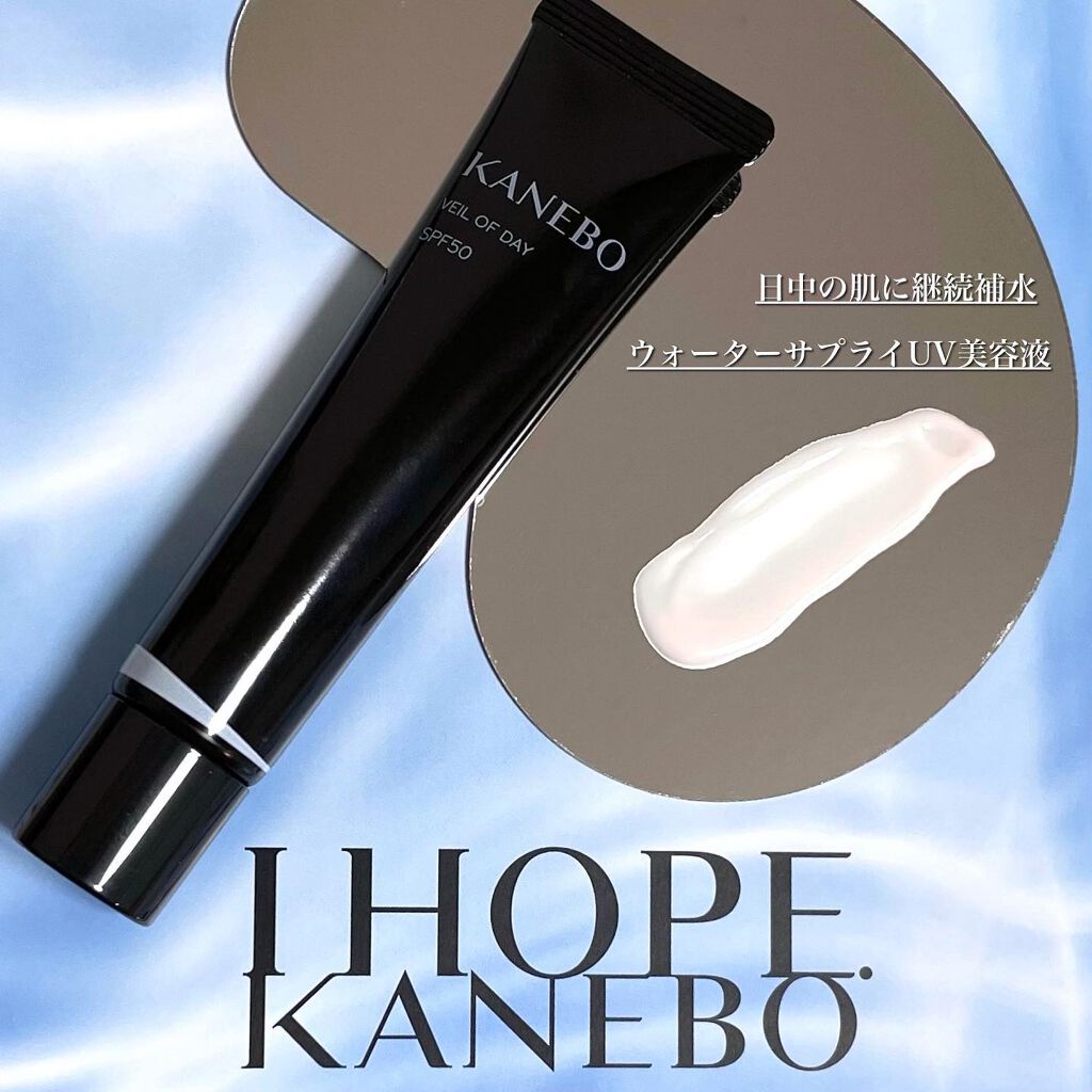 ヴェイル オブ デイ/KANEBO/日焼け止めローションを使ったクチコミ（1枚目）