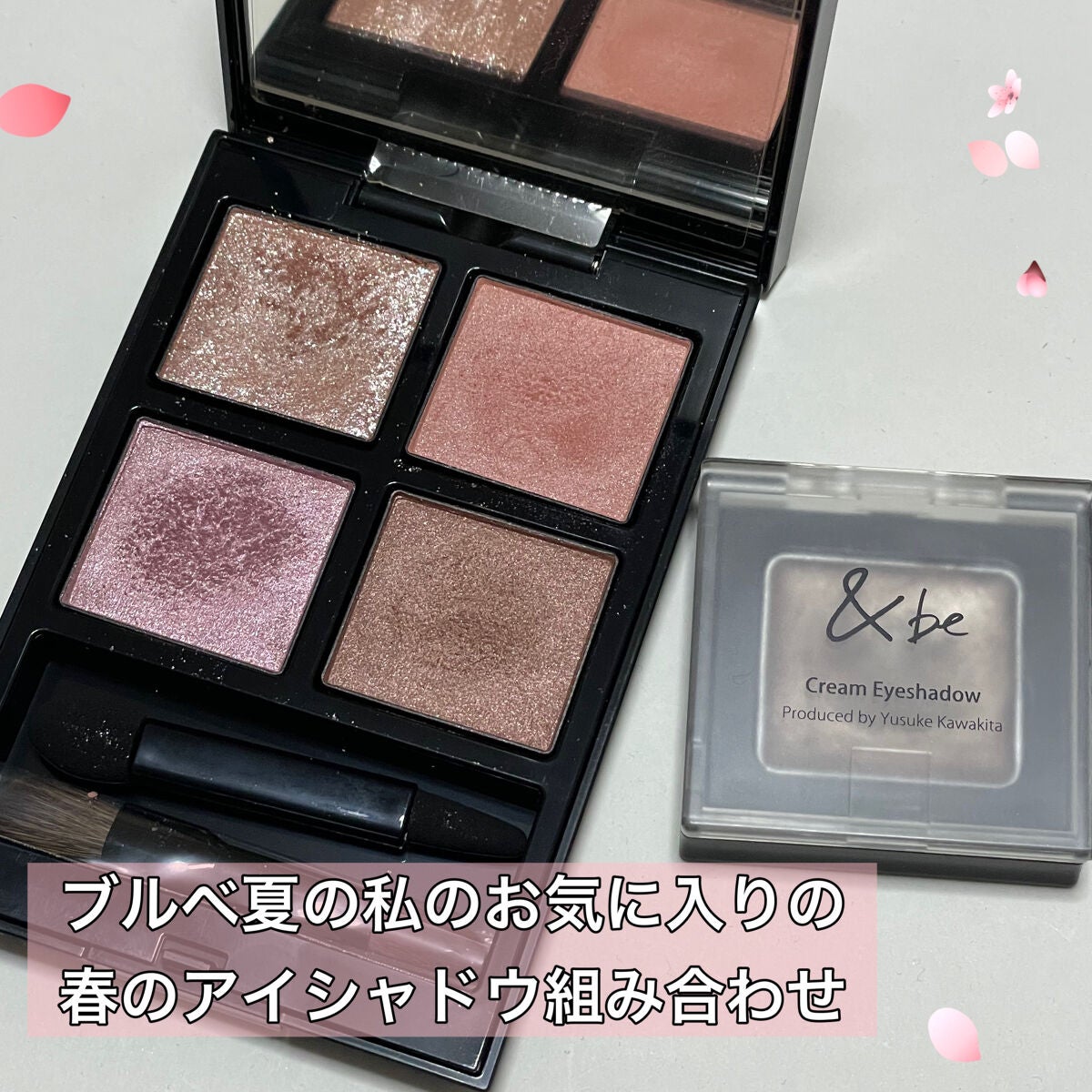 &be クリームアイシャドウ/&be/ジェル・クリームアイシャドウを使ったクチコミ(1枚目)