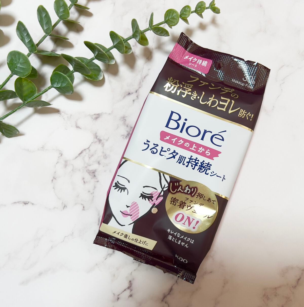 ビオレメイクの上からうるピタ肌持続シート/ビオレ/フェイスシートを使ったクチコミ(1枚目)