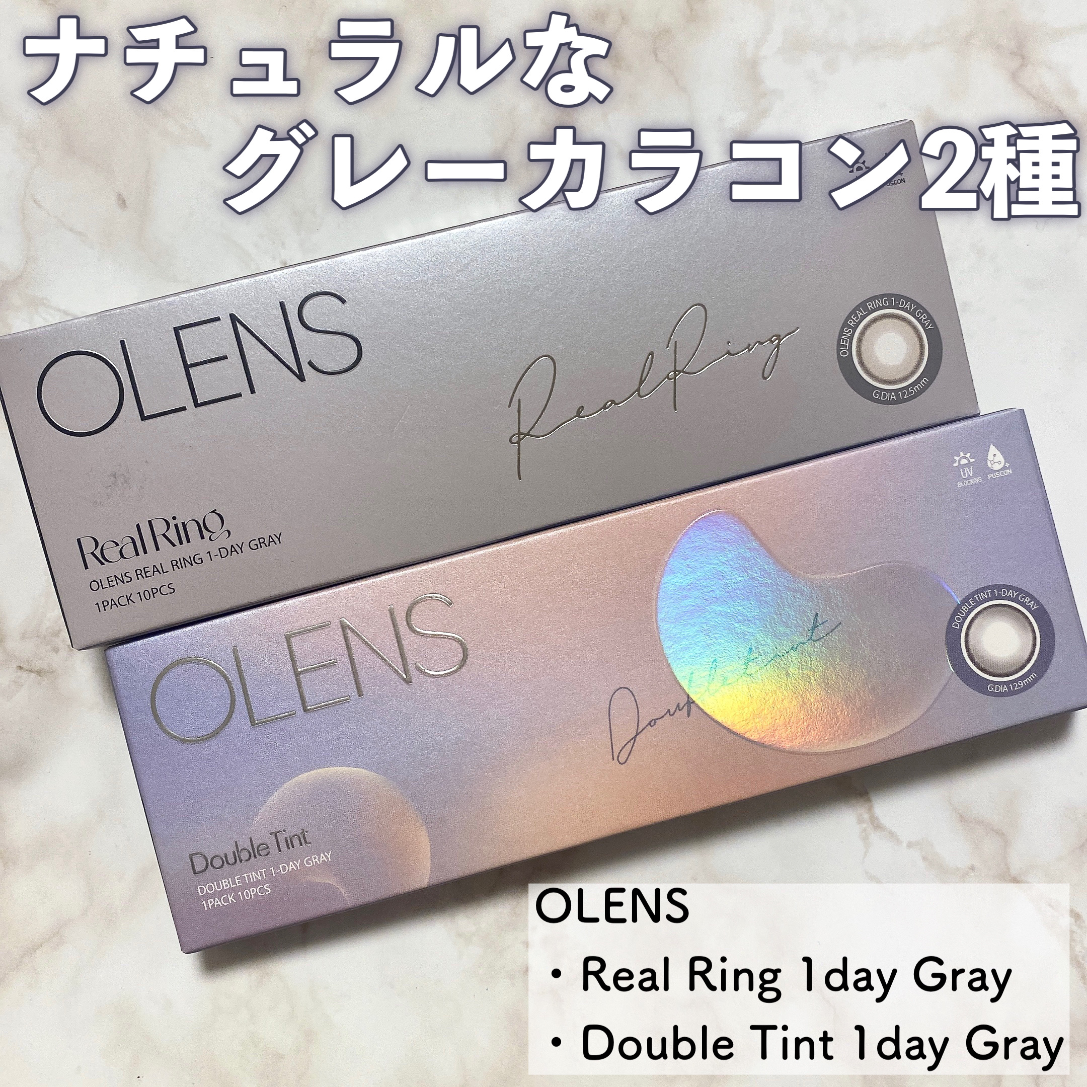 Real Ring 1day/OLENS/ワンデー（１DAY）カラコンを使ったクチコミ（2枚目）