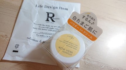 スキンミルク/ettusais/フェイスクリームを使ったクチコミ(1枚目)