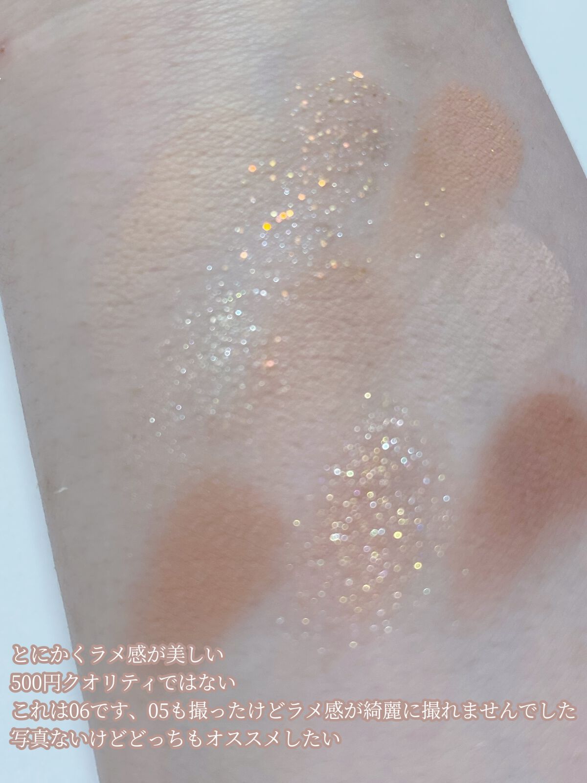 アイシャドウパレット/Kirei&co./アイシャドウパレットを使ったクチコミ(4枚目)