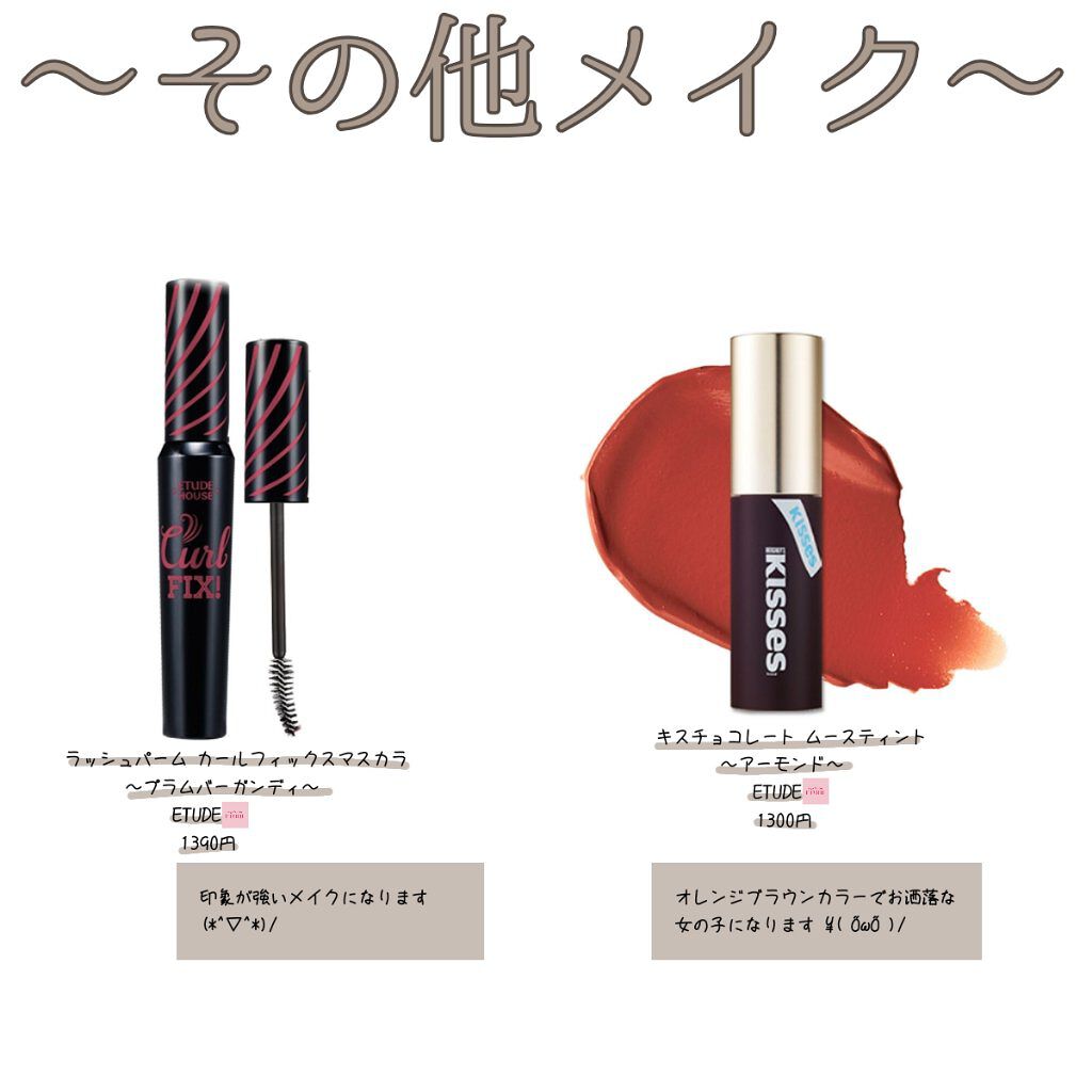 ラブリー クッキー ブラッシャー/ETUDE/パウダーチークを使ったクチコミ(7枚目)