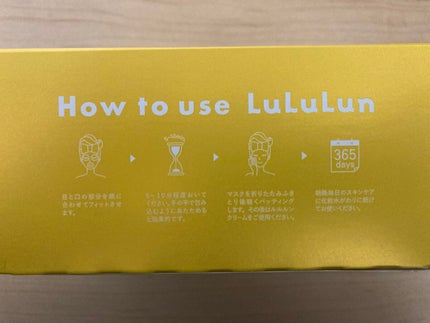 ルルルン ハイドラ V マスク/ルルルン/シートマスク・パックを使ったクチコミ(3枚目)